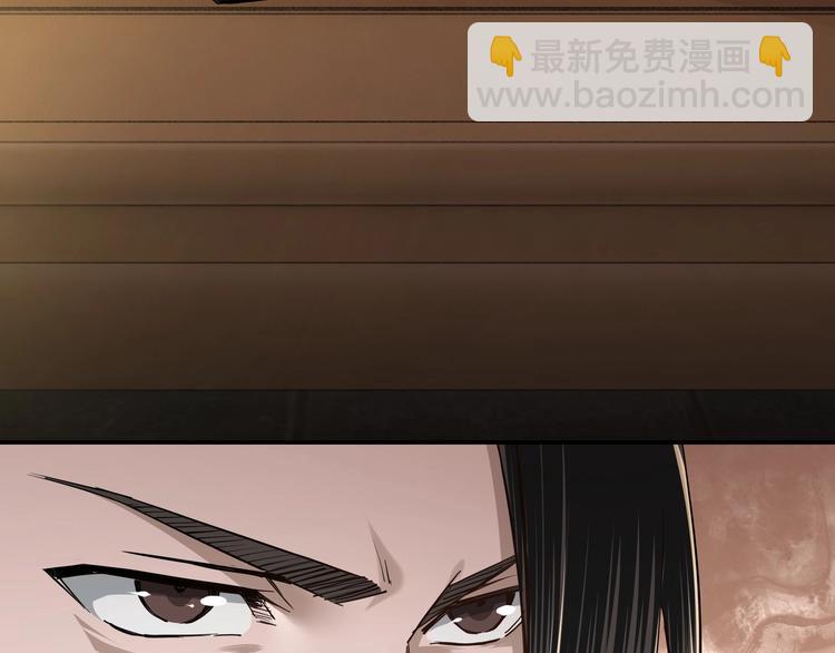 🍲最强反派系统 第37话 江湖儿女 第39页