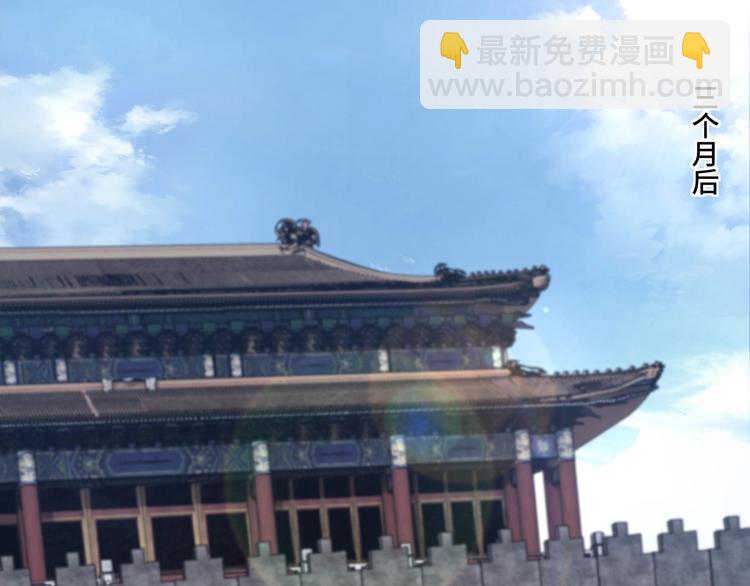 🍲最强反派系统 第37话 江湖儿女 第41页