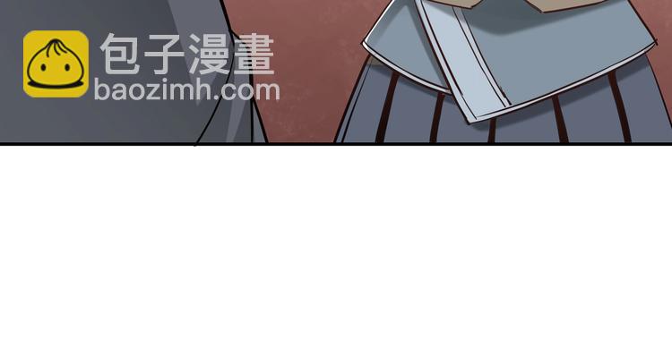 🍲最强反派系统 第37话 江湖儿女 第48页