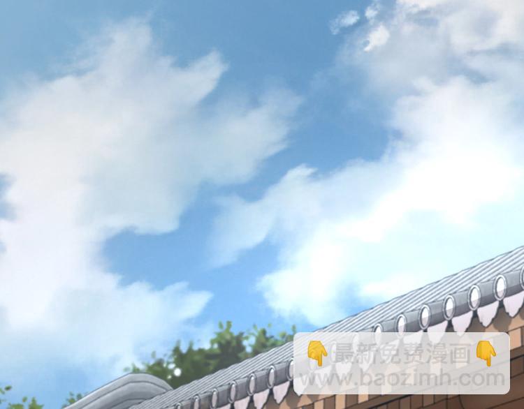 🍲最强反派系统 第37话 江湖儿女 第6页