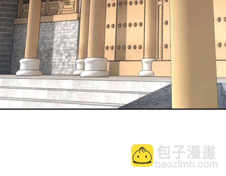 🍲最强反派系统 第37话 江湖儿女 第8页