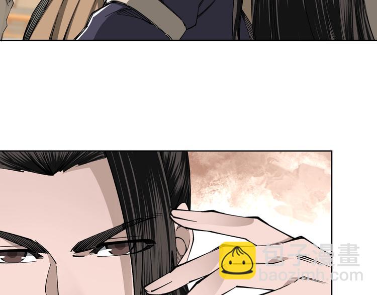 🍲最强反派系统 第39话 事有蹊跷 第10页