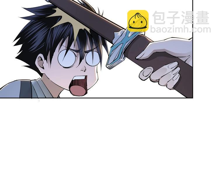 🍲最强反派系统 第39话 事有蹊跷 第13页