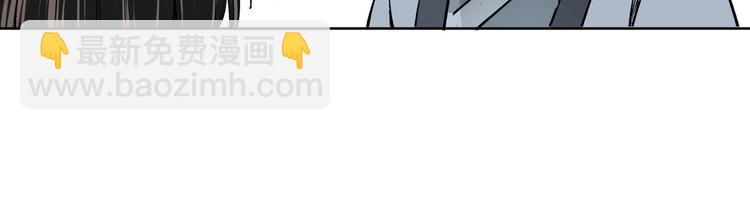 🍲最强反派系统 第39话 事有蹊跷 第34页