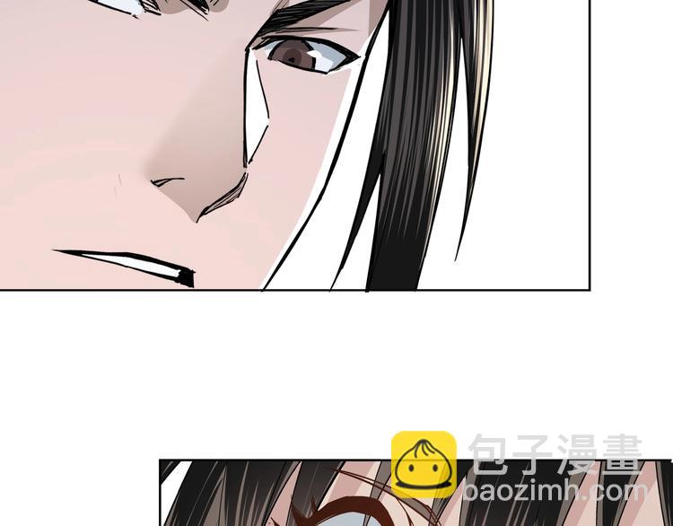 🍲最强反派系统 第39话 事有蹊跷 第40页