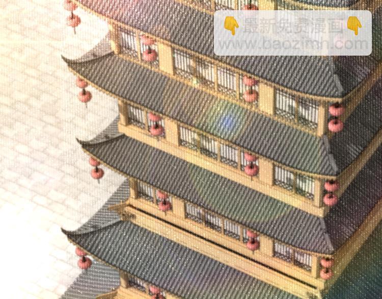 🍲最强反派系统 第39话 事有蹊跷 第6页