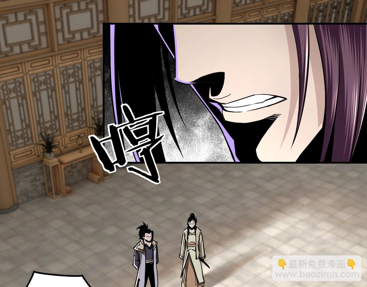 🍲最强反派系统 第41话 明争暗斗 第15页
