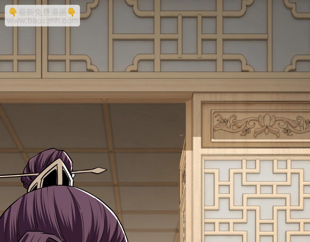 🍲最强反派系统 第41话 明争暗斗 第20页