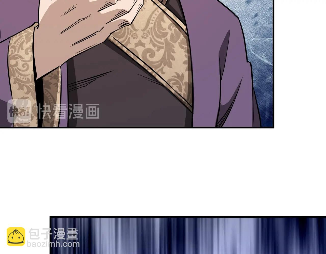 🍲最强反派系统 第41话 明争暗斗 第24页
