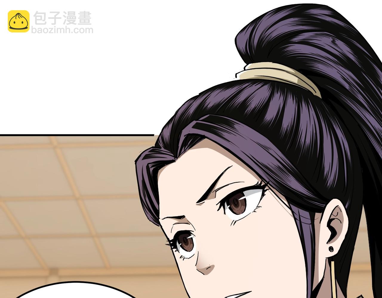 🍲最强反派系统 第41话 明争暗斗 第44页