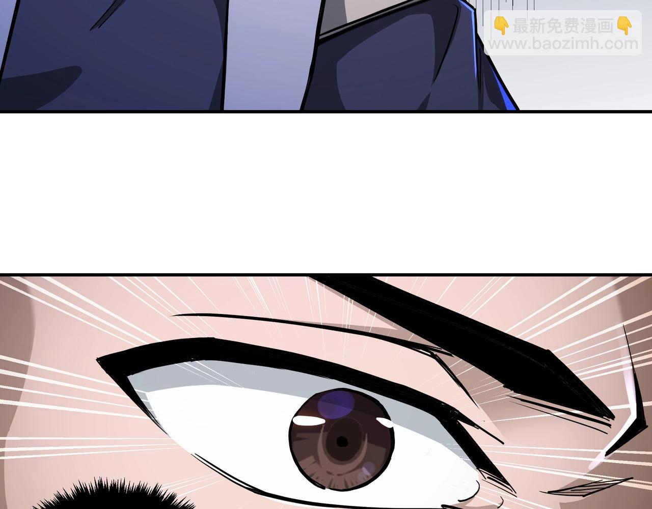 🍲最强反派系统 第41话 明争暗斗 第47页