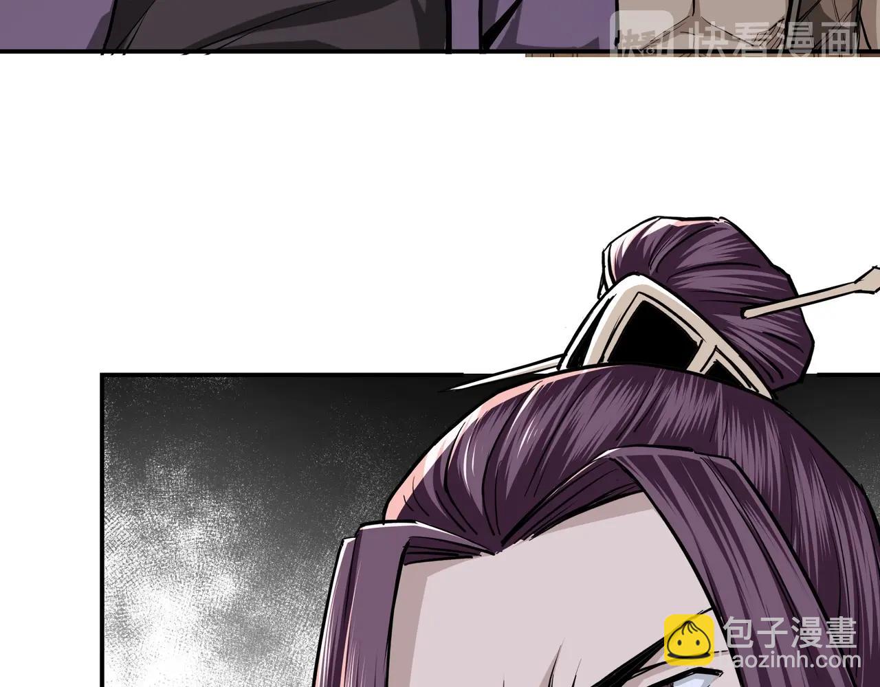 🍲最强反派系统 第41话 明争暗斗 第9页