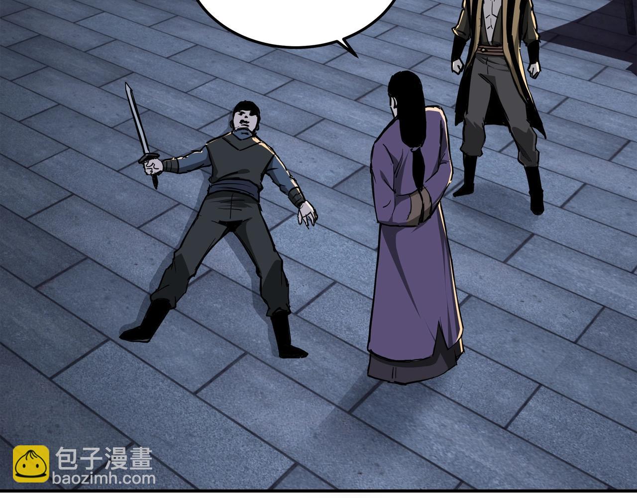 🍲最强反派系统 第43话 证据确凿？ 第12页