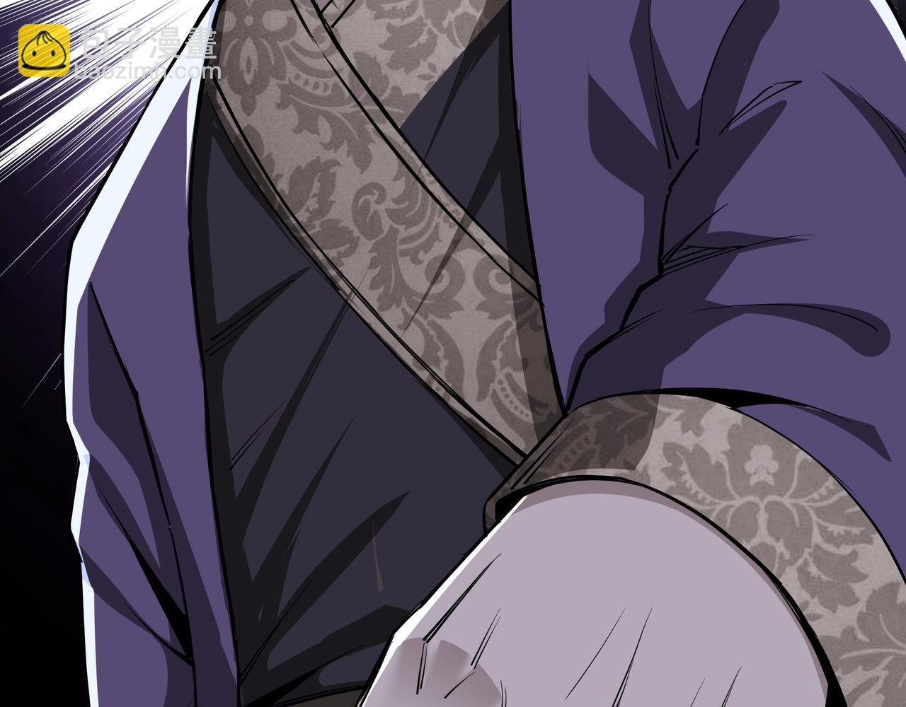 🍲最强反派系统 第43话 证据确凿？ 第19页