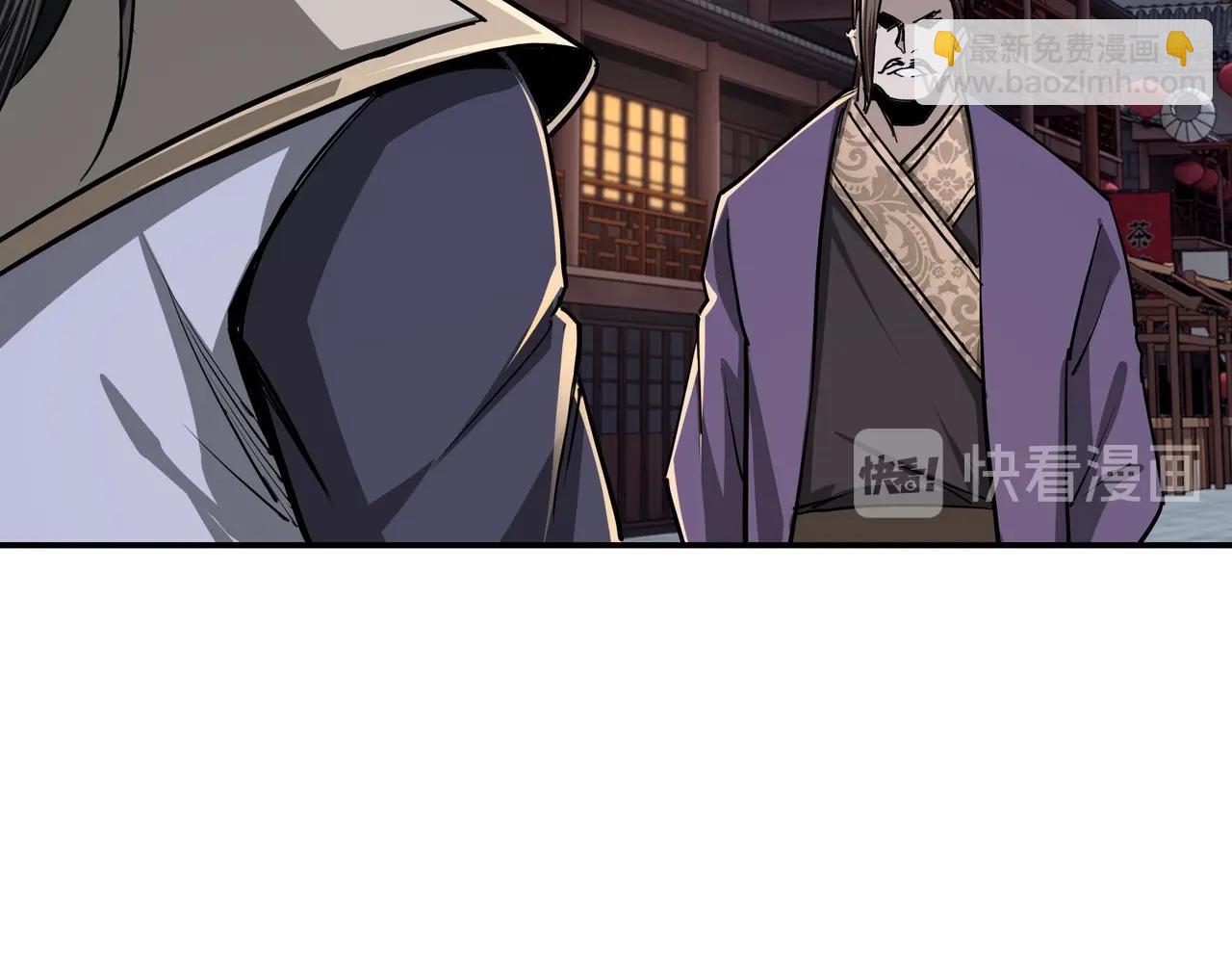 🍲最强反派系统 第43话 证据确凿？ 第24页