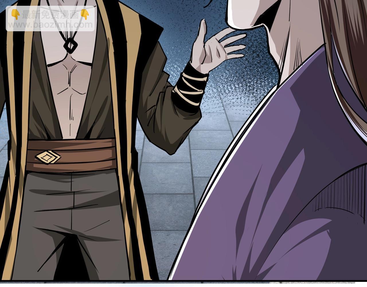 🍲最强反派系统 第43话 证据确凿？ 第27页