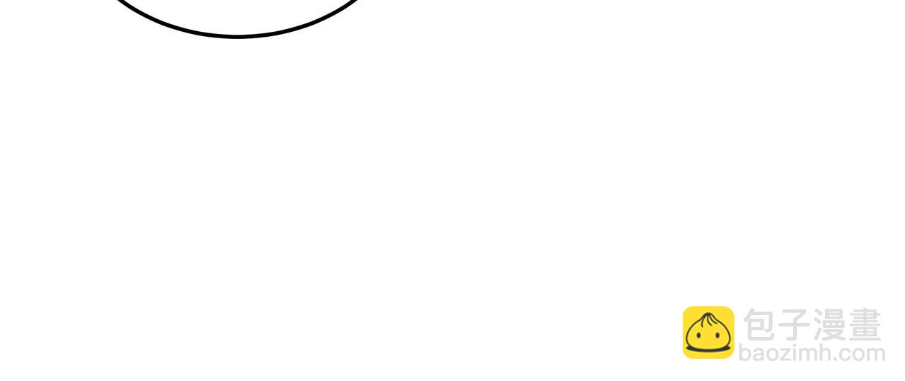 🍲最强反派系统 第43话 证据确凿？ 第31页
