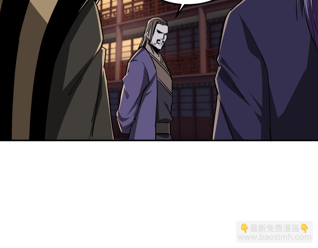 🍲最强反派系统 第43话 证据确凿？ 第33页