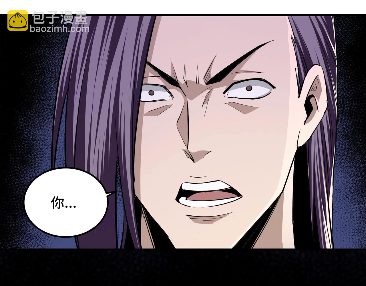🍲最强反派系统 第43话 证据确凿？ 第34页