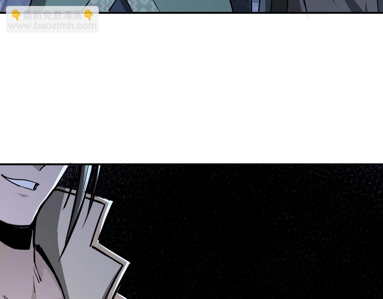 🍲最强反派系统 第43话 证据确凿？ 第48页