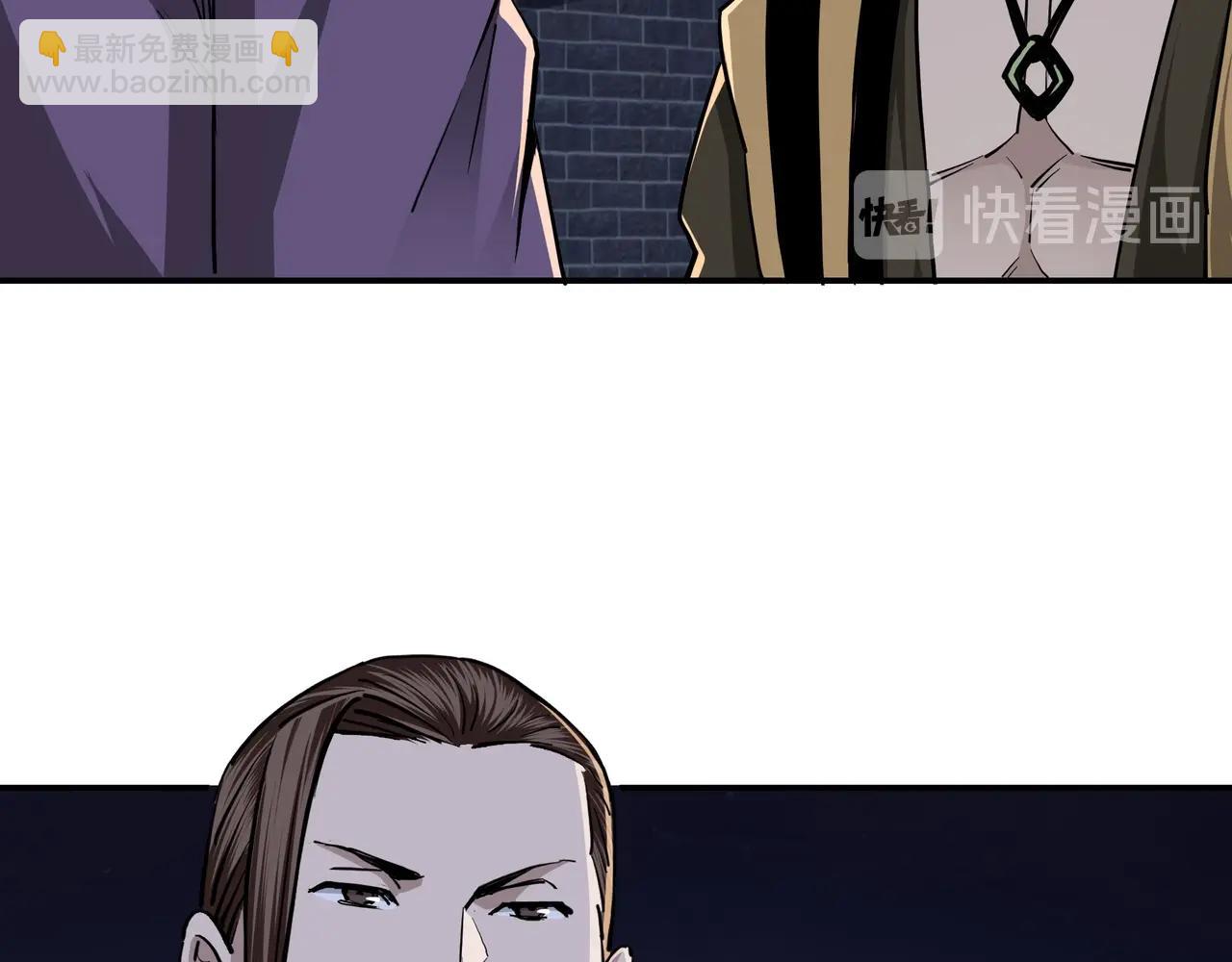 🍲最强反派系统 第43话 证据确凿？ 第9页