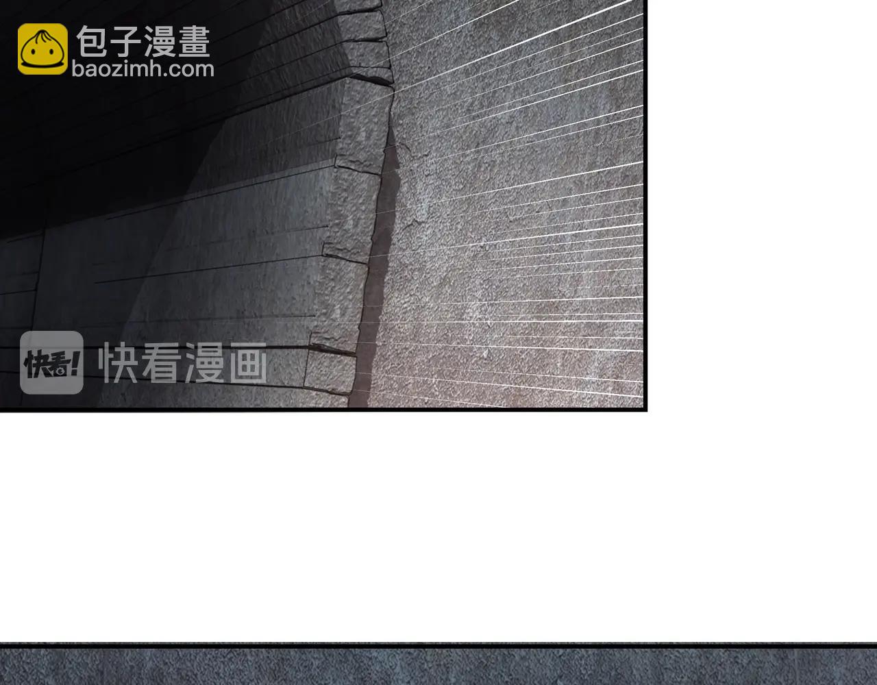 🍲最强反派系统 第45话 圈套 第34页