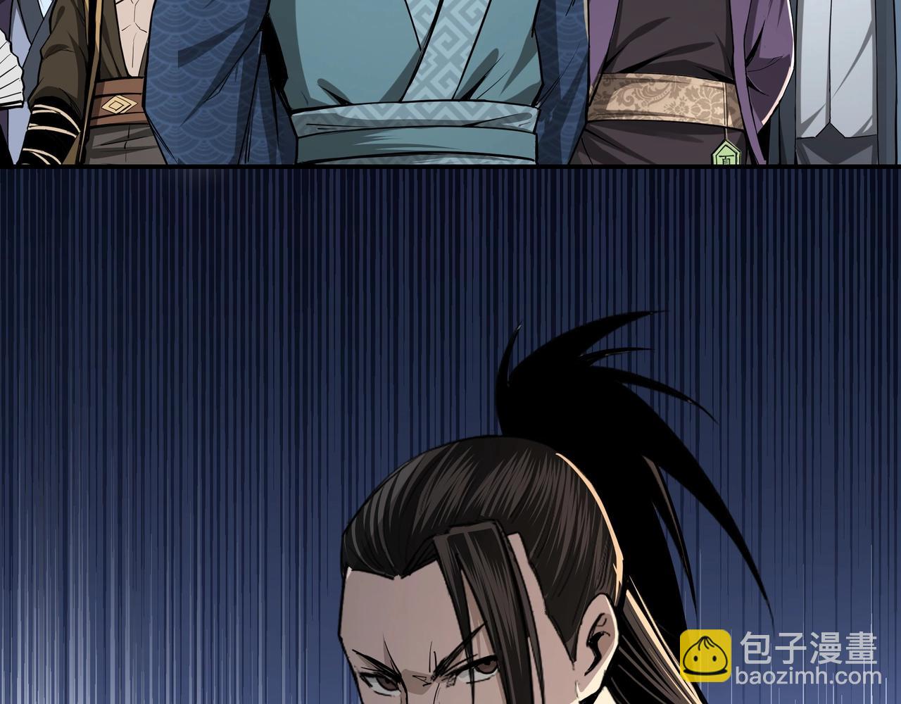 🍲最强反派系统 第45话 圈套 第36页