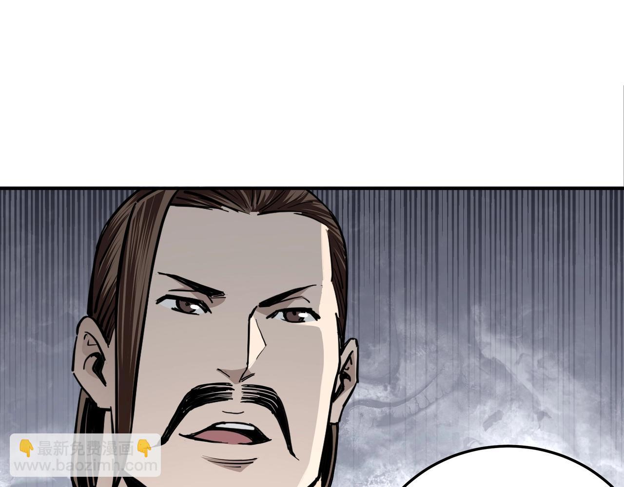 🍲最强反派系统 第45话 圈套 第38页