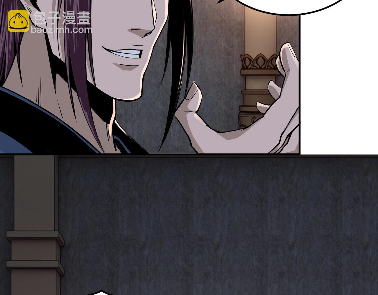 🍲最强反派系统 第45话 圈套 第43页