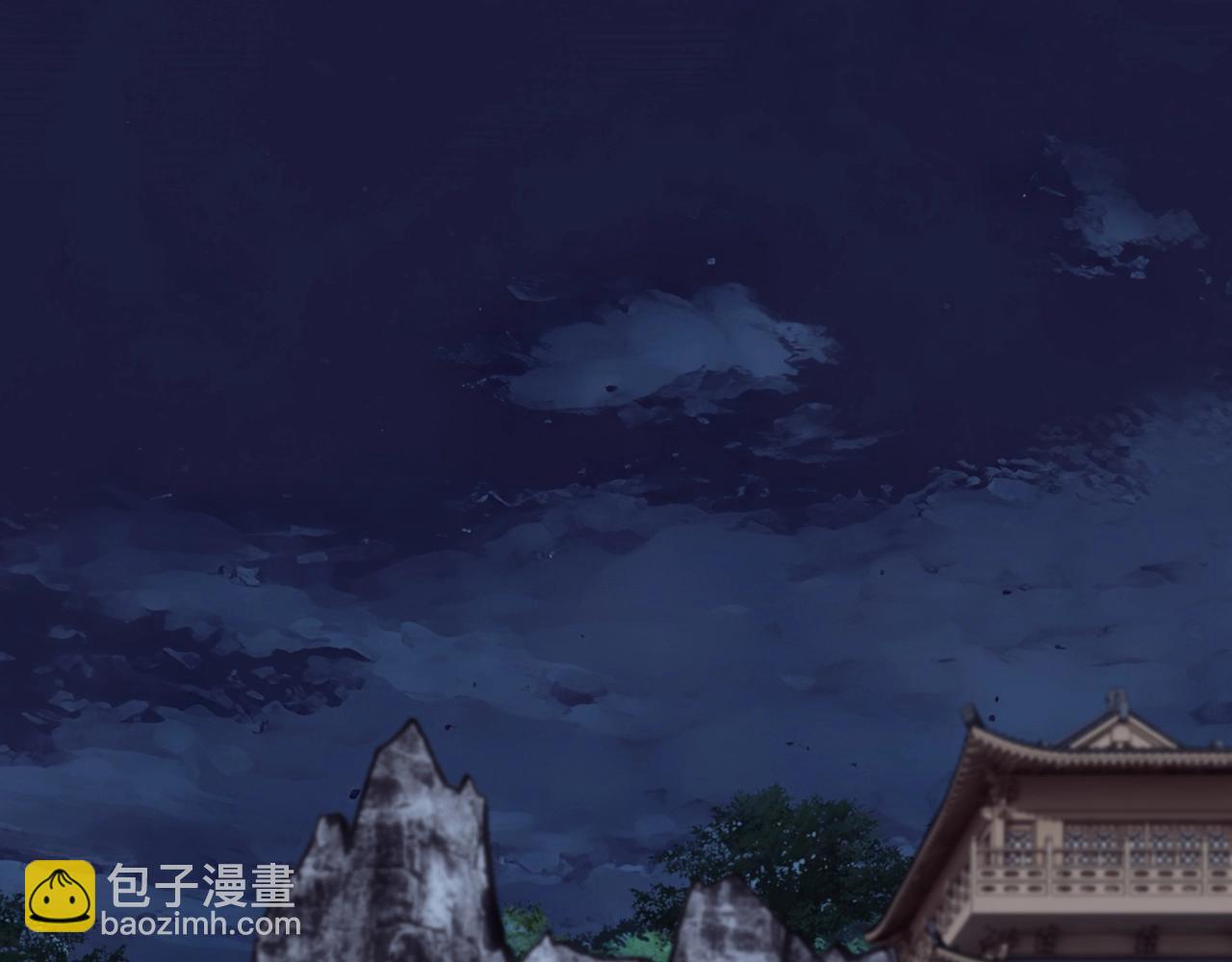 🍲最强反派系统 第45话 圈套 第6页