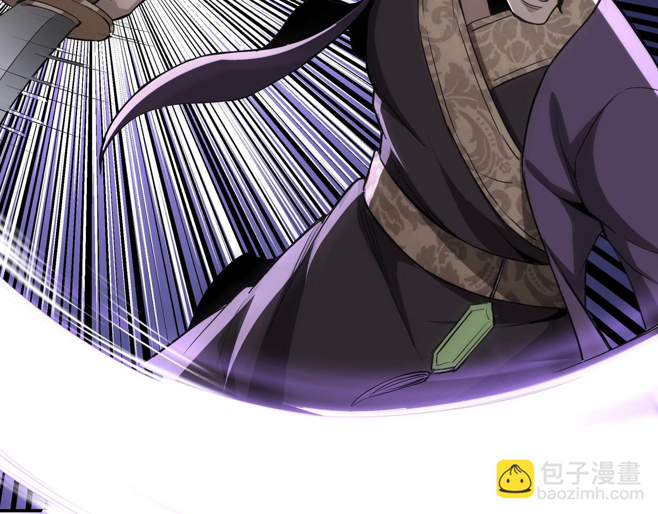 🍲最强反派系统 第47话 杀人灭口 第10页