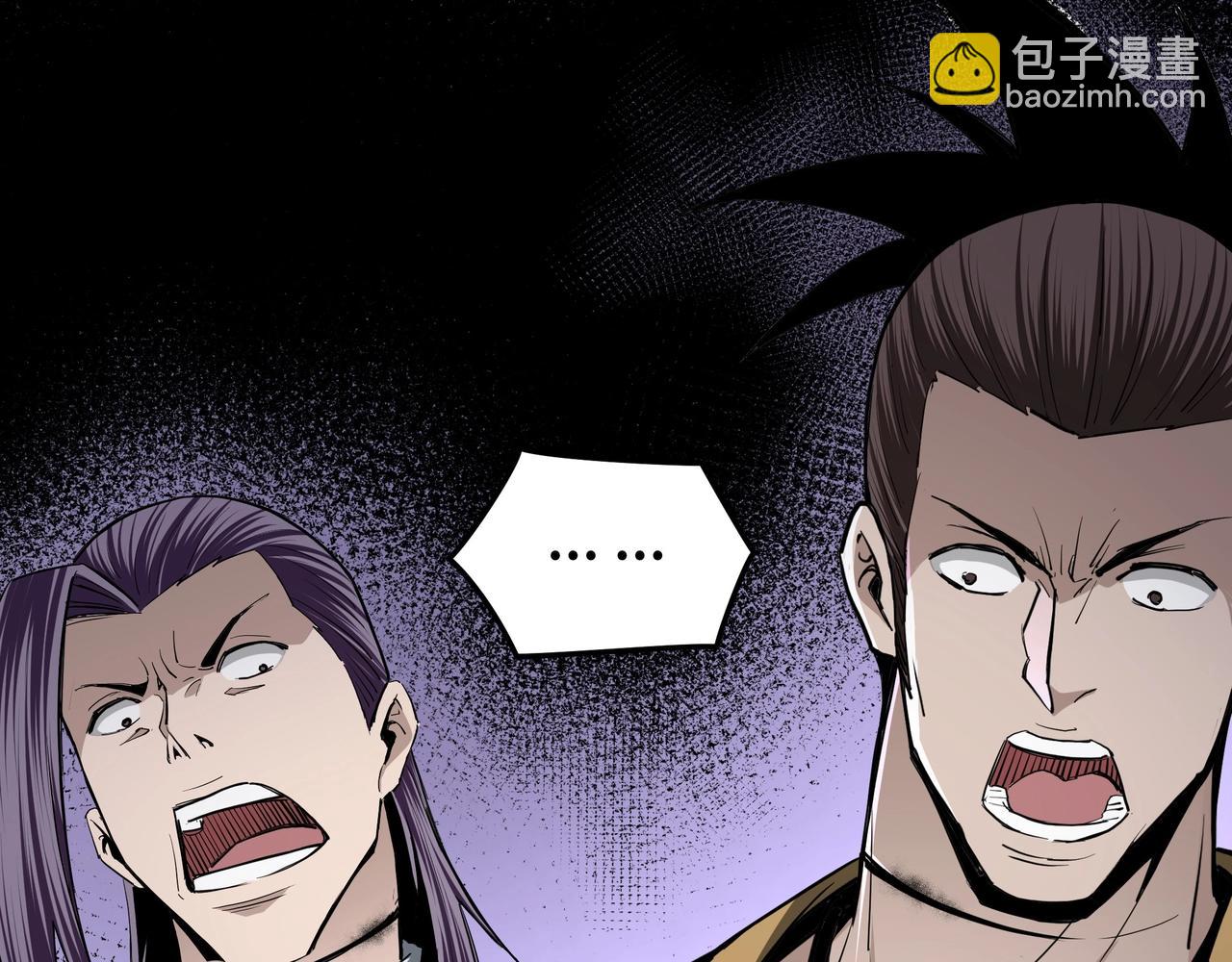 🍲最强反派系统 第47话 杀人灭口 第12页