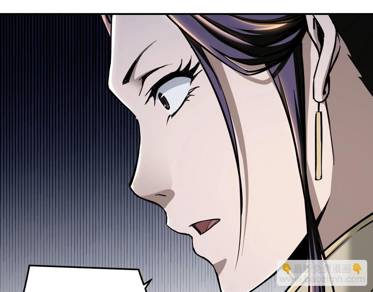 🍲最强反派系统 第47话 杀人灭口 第16页