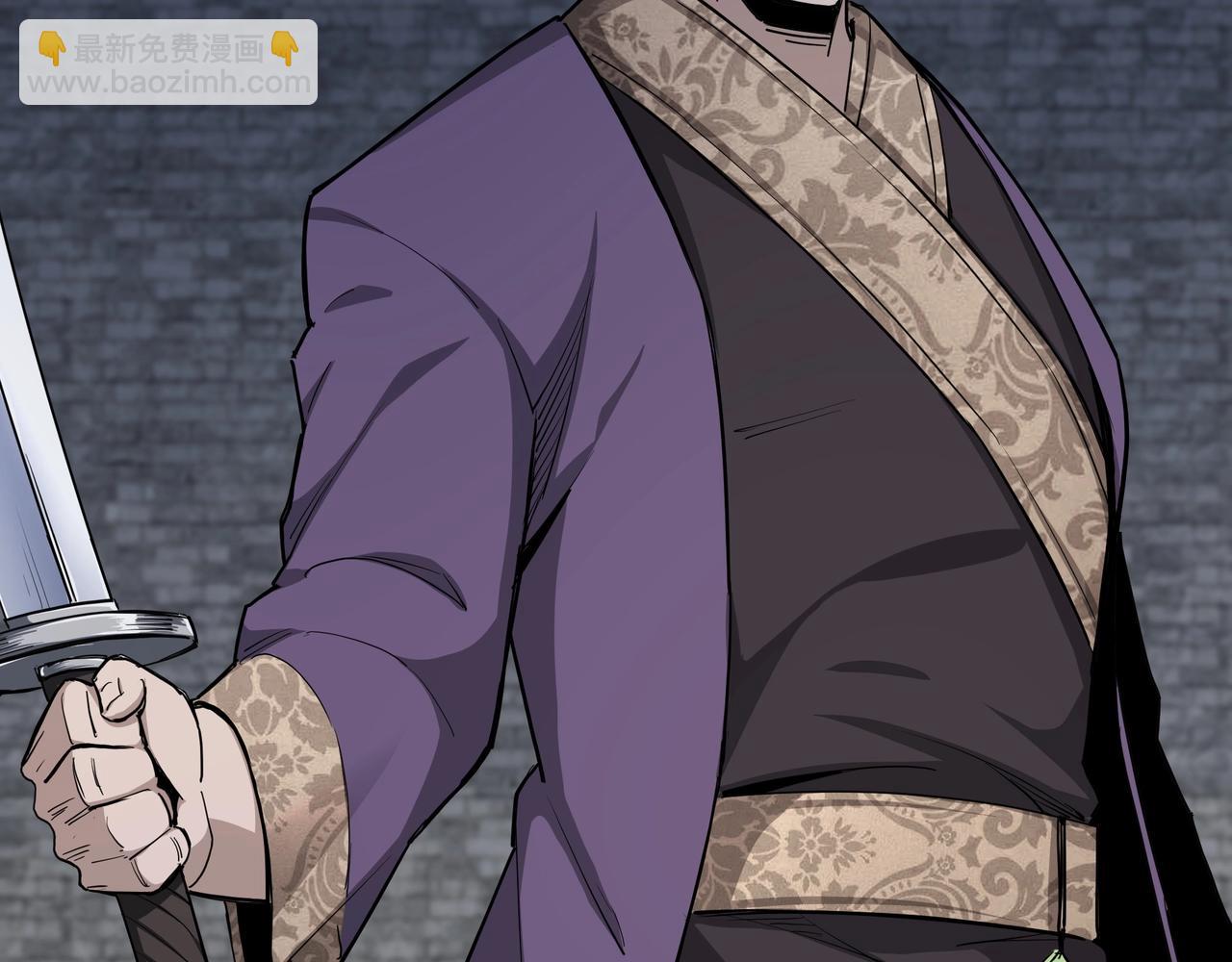 🍲最强反派系统 第47话 杀人灭口 第18页