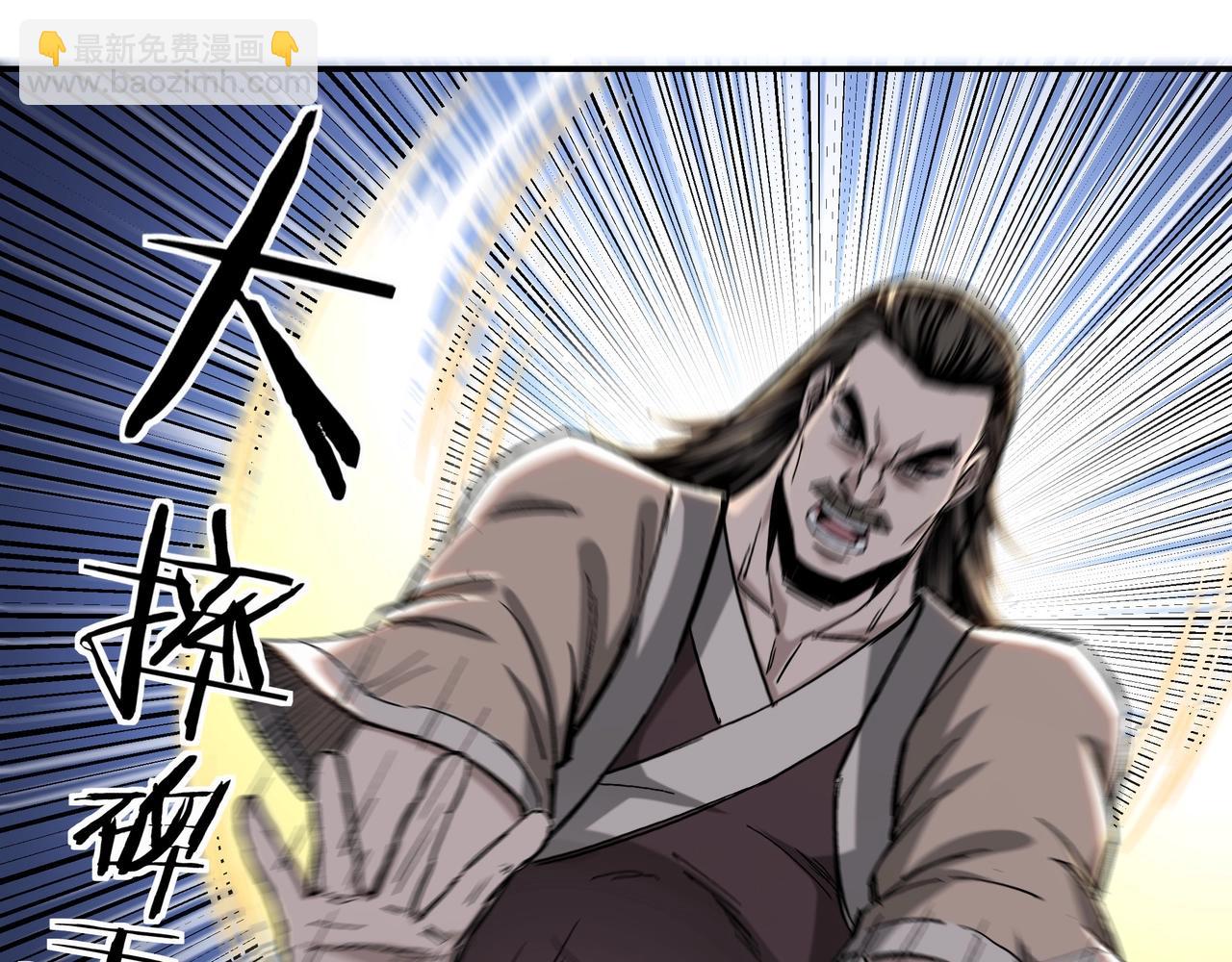 🍲最强反派系统 第47话 杀人灭口 第42页