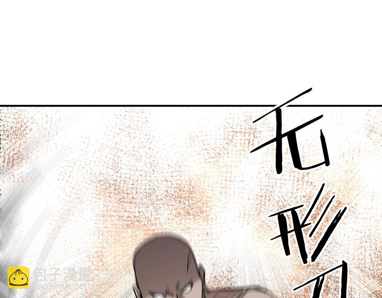 🍲最强反派系统 第47话 杀人灭口 第44页