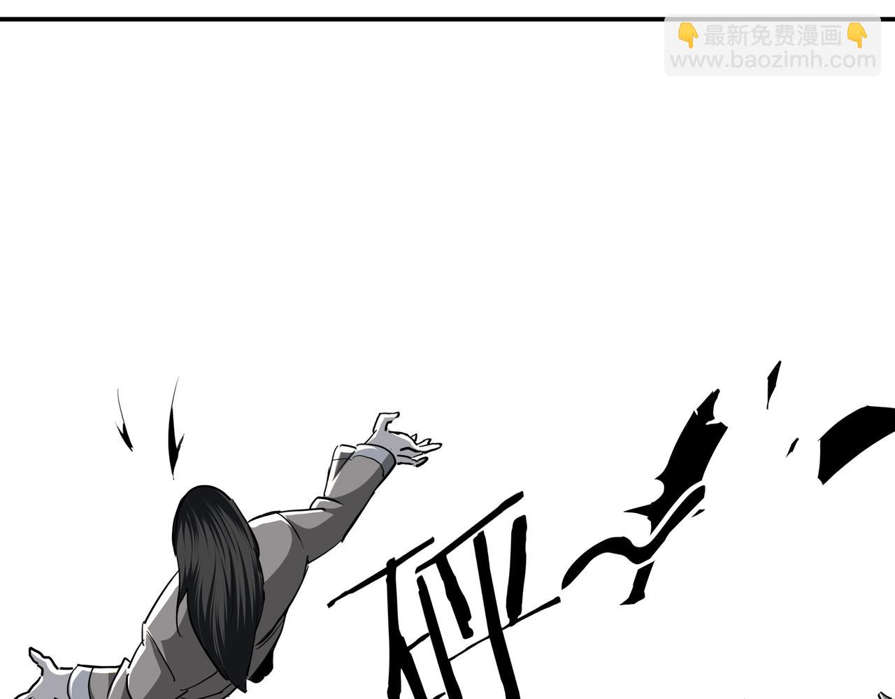 🍲最强反派系统 第47话 杀人灭口 第47页