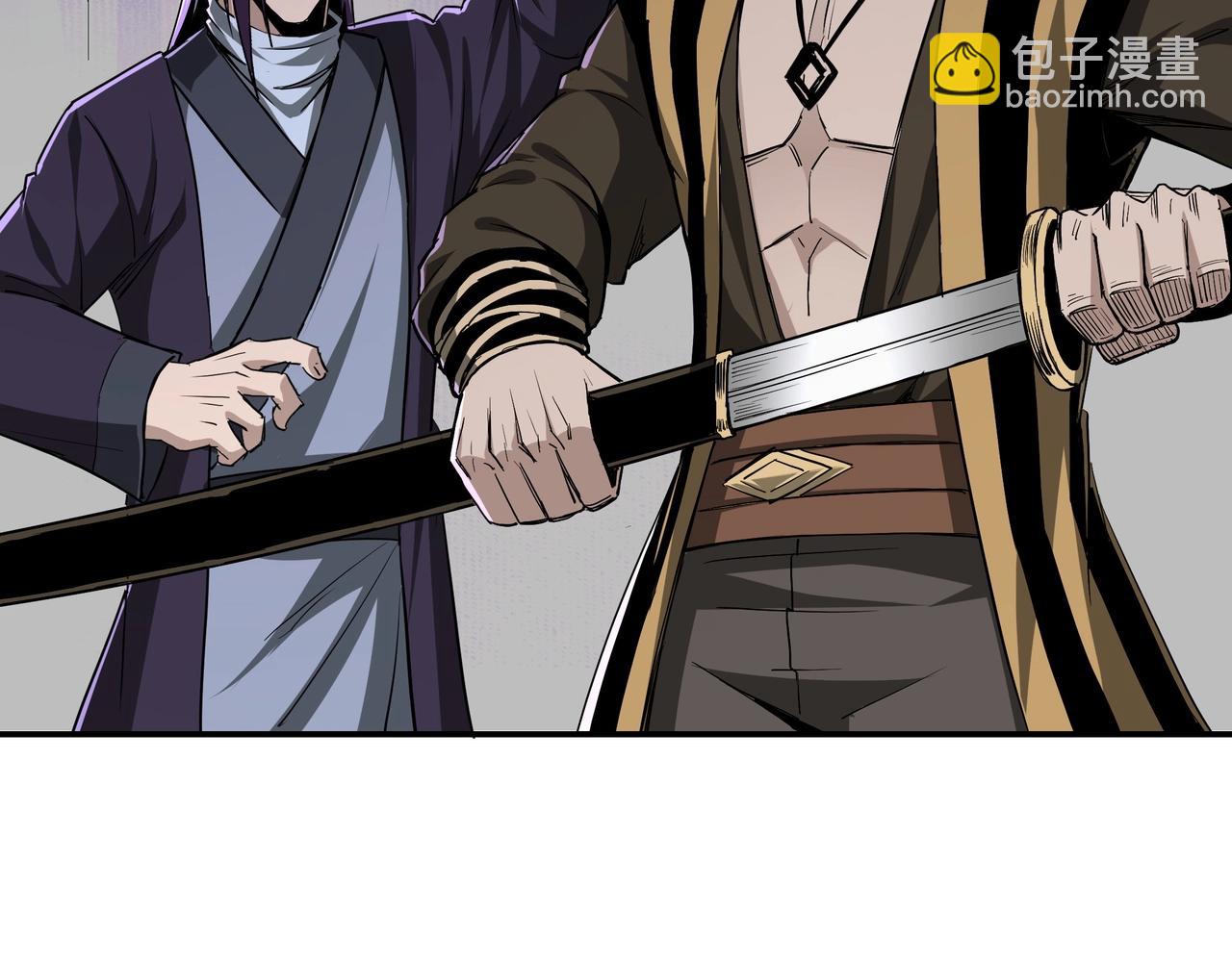 🍲最强反派系统 第47话 杀人灭口 第7页