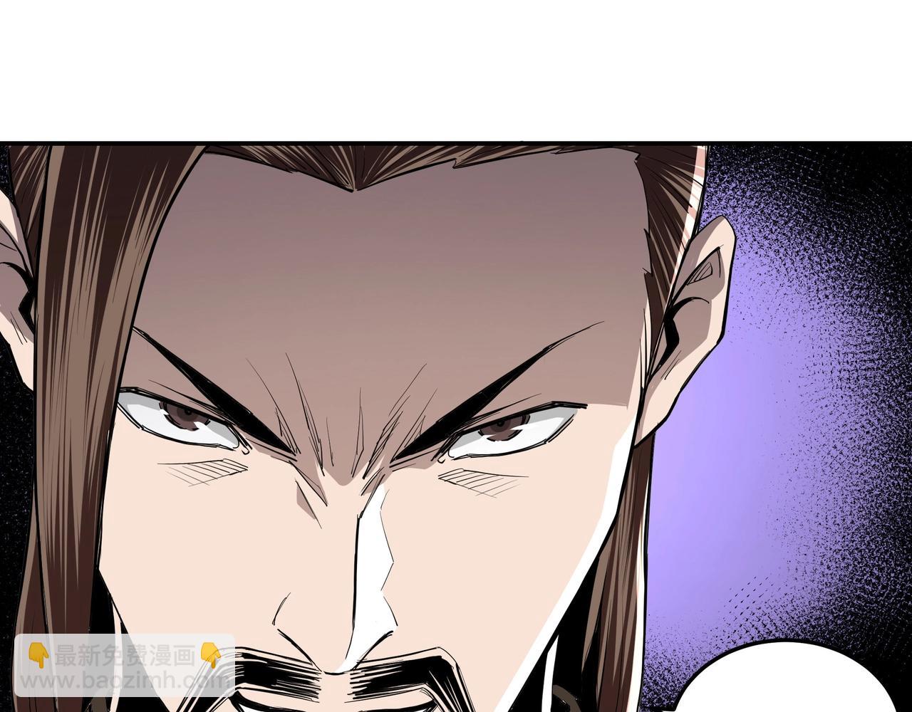 🍲最强反派系统 第47话 杀人灭口 第8页