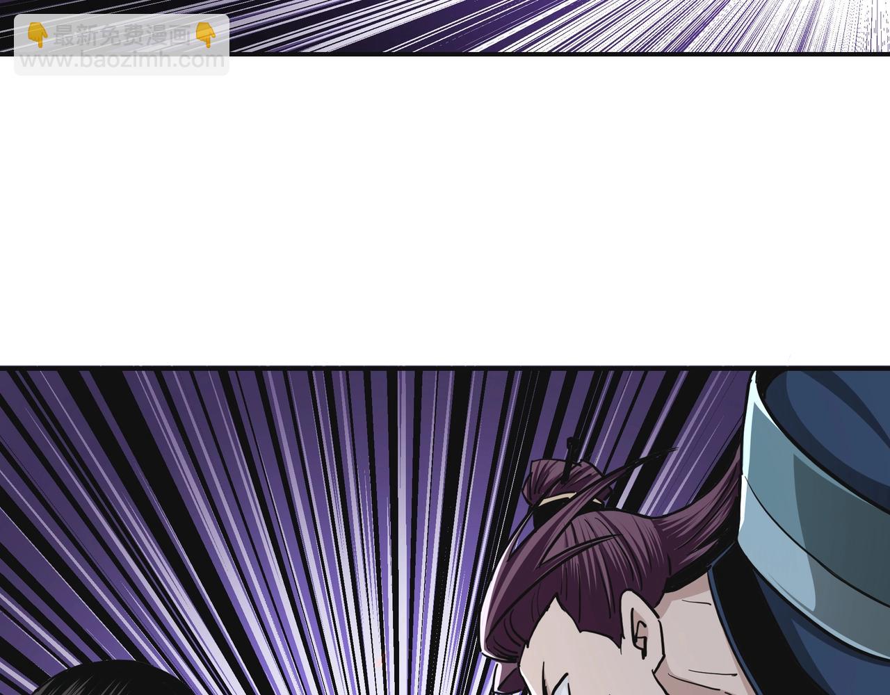 🍲最强反派系统 第49话 逆境突破！ 第10页