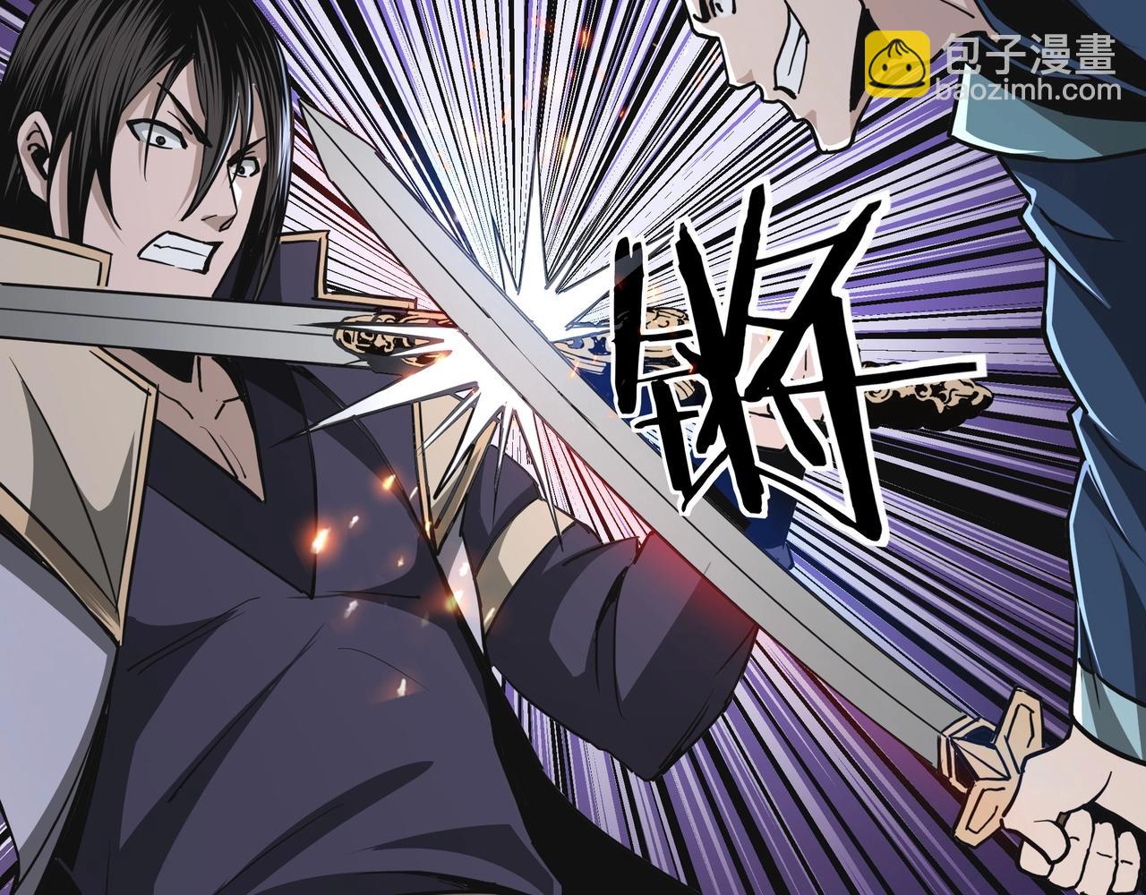 🍲最强反派系统 第49话 逆境突破！ 第11页