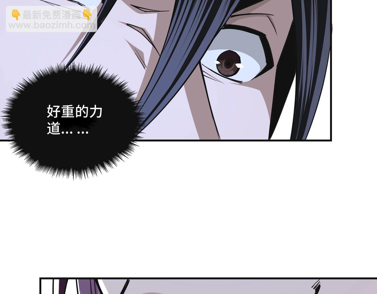 🍲最强反派系统 第49话 逆境突破！ 第13页