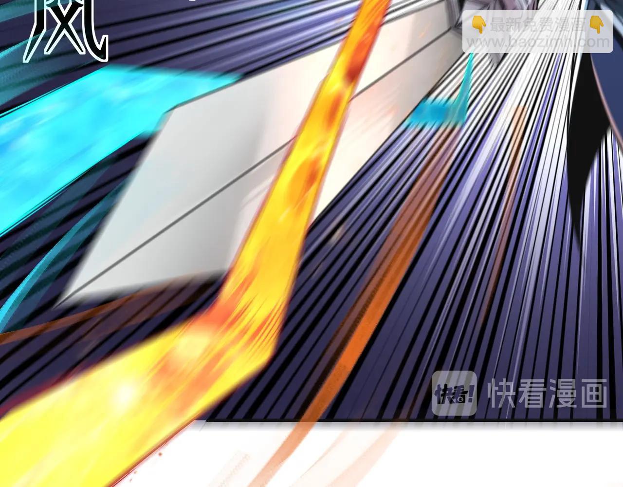 🍲最强反派系统 第49话 逆境突破！ 第27页