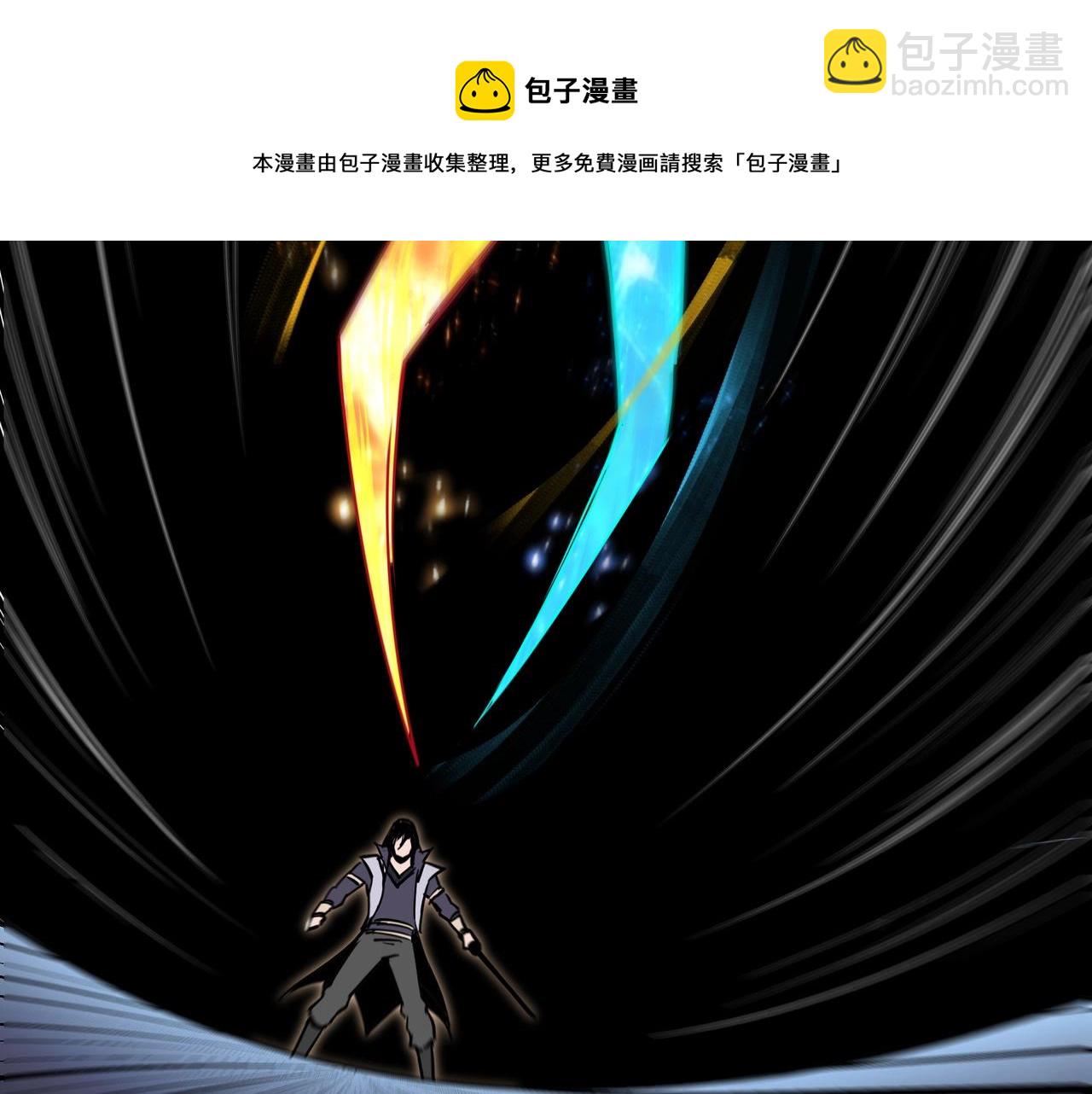 🍲最强反派系统 第49话 逆境突破！ 第29页