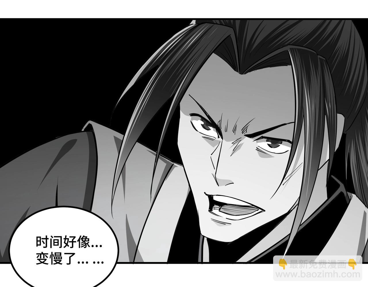 🍲最强反派系统 第49话 逆境突破！ 第35页