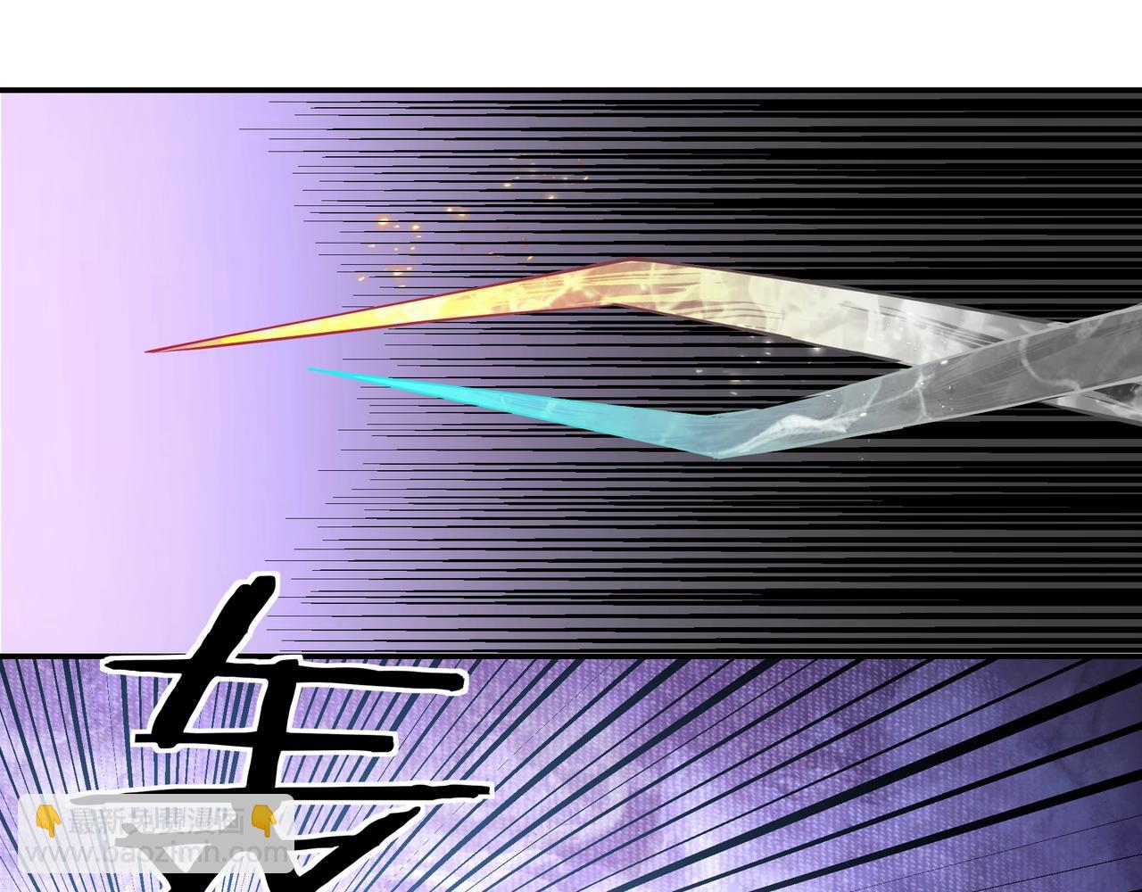 🍲最强反派系统 第49话 逆境突破！ 第39页