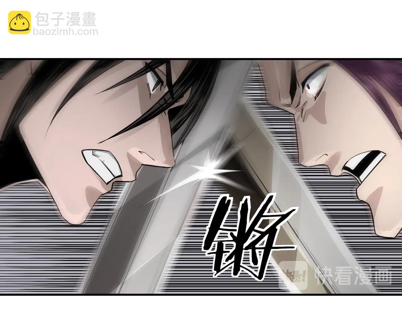 🍲最强反派系统 第49话 逆境突破！ 第46页