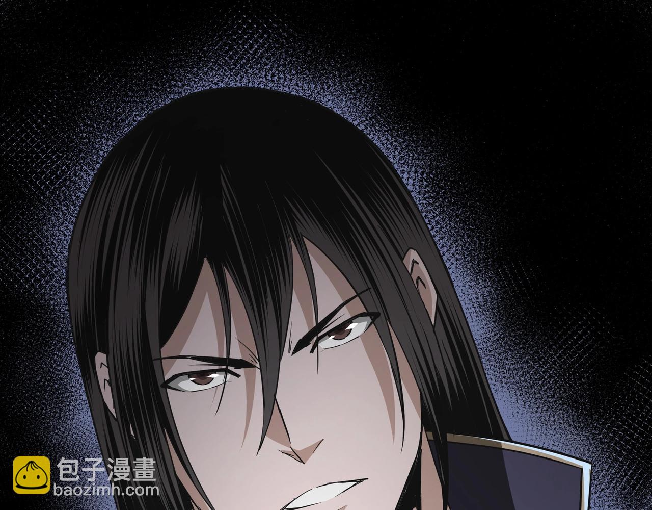 🍲最强反派系统 第49话 逆境突破！ 第6页