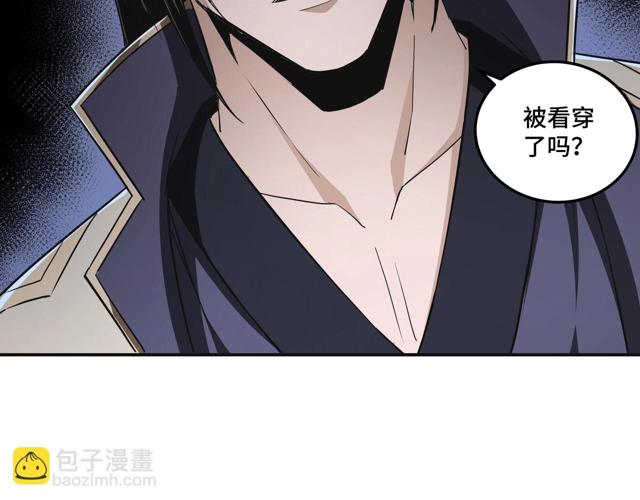 🍲最强反派系统 第49话 逆境突破！ 第7页