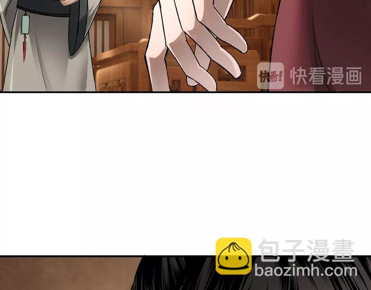 🍲最强反派系统 第5话 快活林改革 第12页